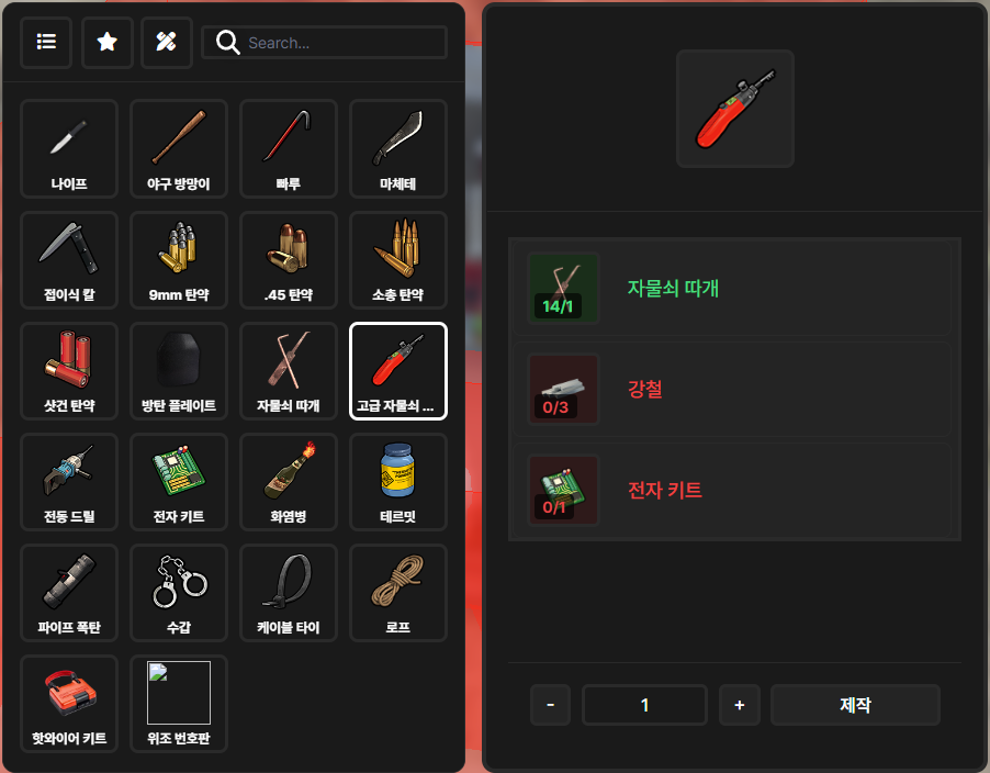 미용실 이용 예시