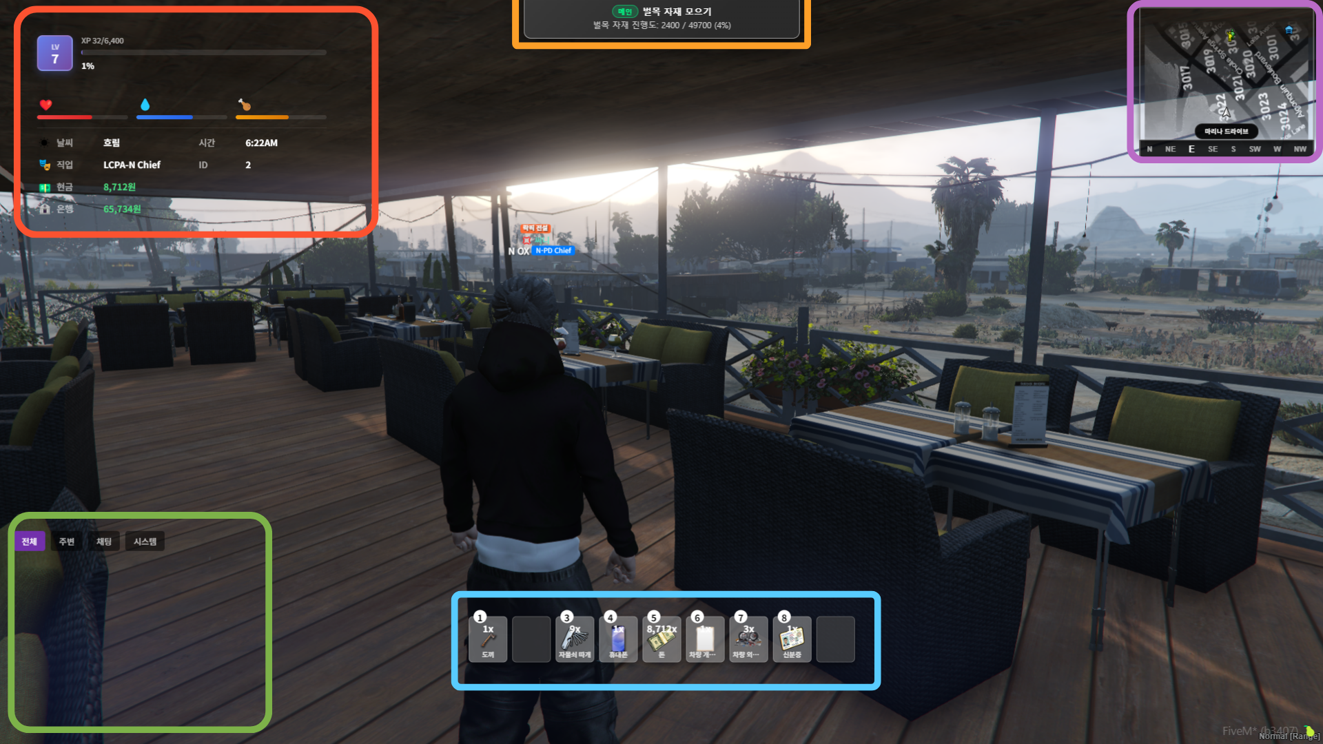 게임 UI 인터페이스 화면