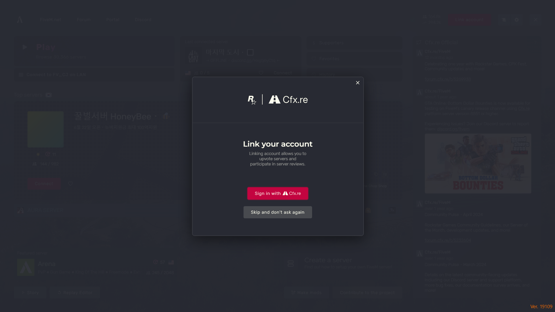 계정 생성 화면