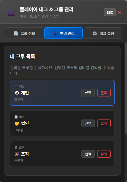 칭호 미리보기 2