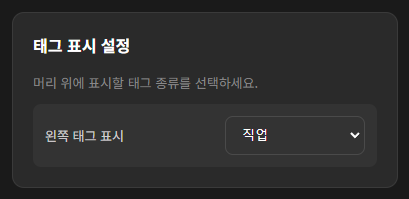 칭호 미리보기 4