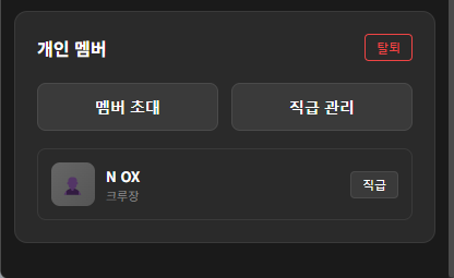 칭호 미리보기 3