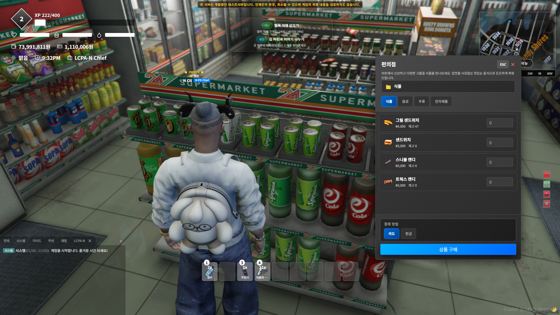 편의점 이용 예시