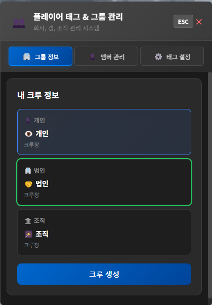 칭호 미리보기 1