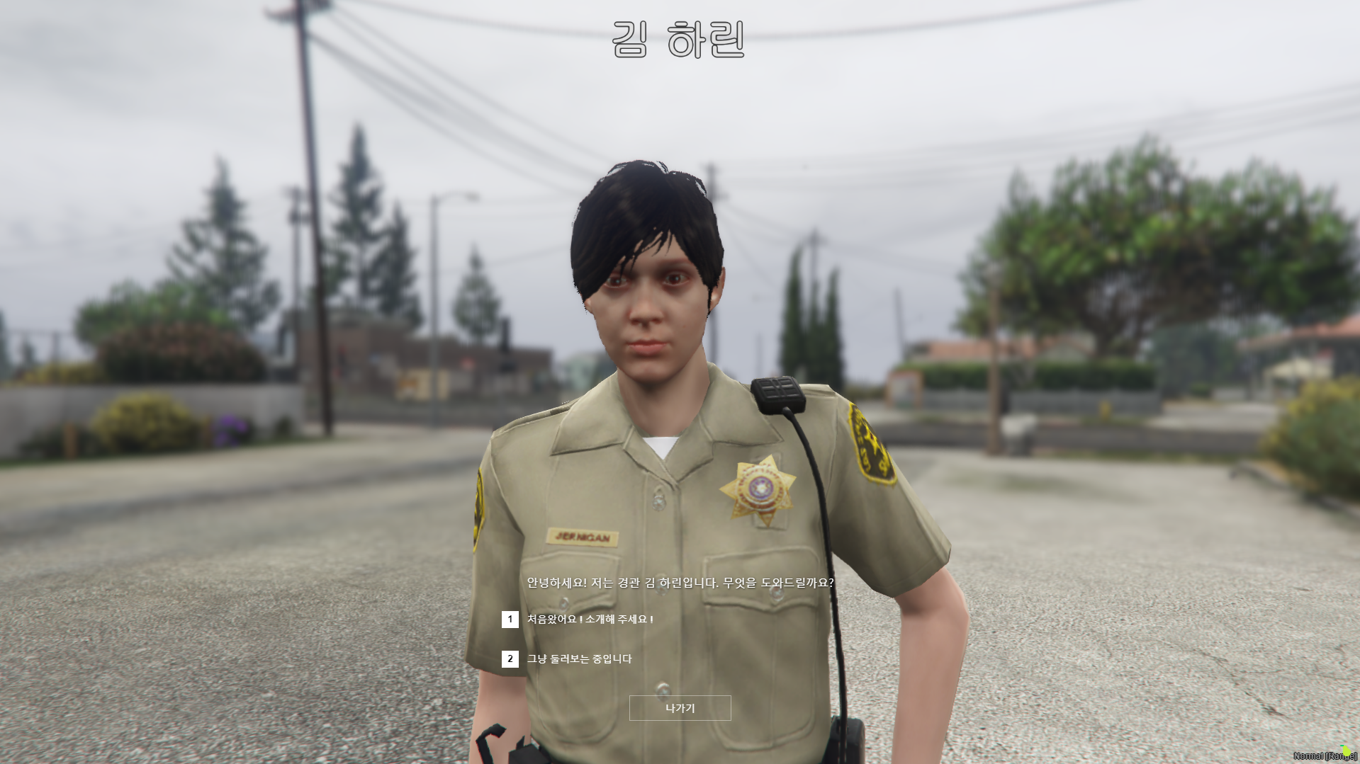 게임 첫 시작 가이드 화면